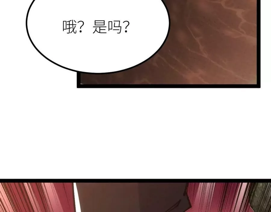 全属性武道,第48话 给你送终！,第138张